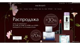 Подарочные карты Иль де Ботэ: как выбрать и использовать в ЕКА