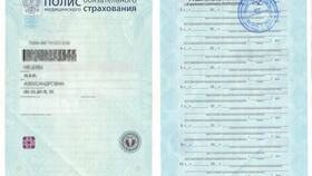 Потерян страховой полис: как восстановить в ЕКА