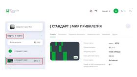 Превышен лимит переводов в Сбербанке: что делать в ЕКА