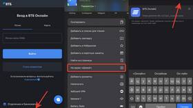 Причины невозможности открыть приложение ВТБ Онлайн в ЕКА