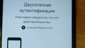 Причины отключения Google аккаунта в ЕКА
