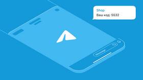 Пуш-уведомления и SMS: в чем разница в ЕКА