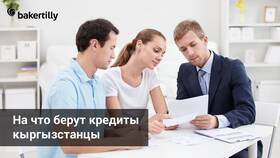 С чего берутся проценты в ЕКА