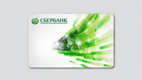 Срок изготовления дебетовой карты Сбербанка в ЕКА