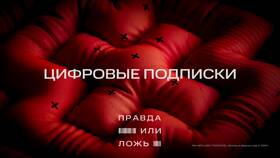 Тариф МТС 