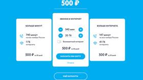 Йота для роутера: безлимитный интернет в ЕКА