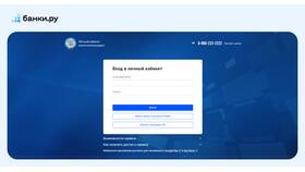 Закрытие ИП через личный кабинет налогоплательщика в ЕКА