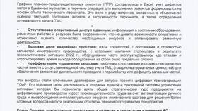 Затраты больше чем доход: причины и решения в ЕКА
