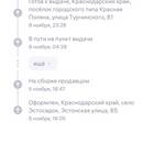 Что означает статус 