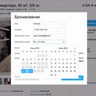 Что значит предоплата на Авито
