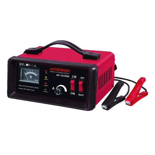 Устройство зарядное AUTOVIRAZH AV-161006 в ЕКА