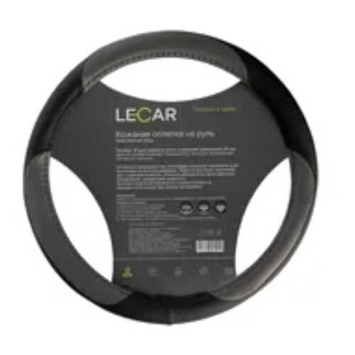 Оплетка на руль LECAR из кожи, эластичный обод, М (38 см.), цвет серый LECAR LECAR00012520 в ЕКА