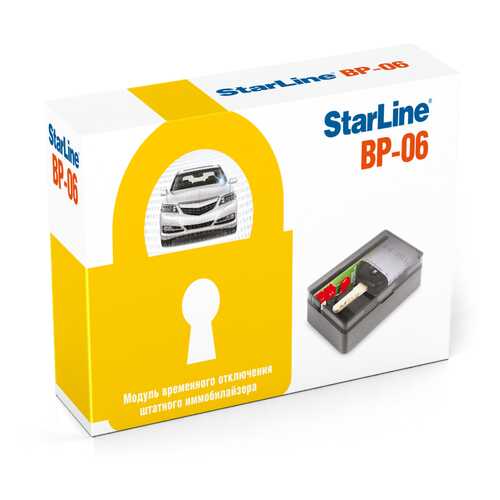 StarLine BP-06 в ЕКА