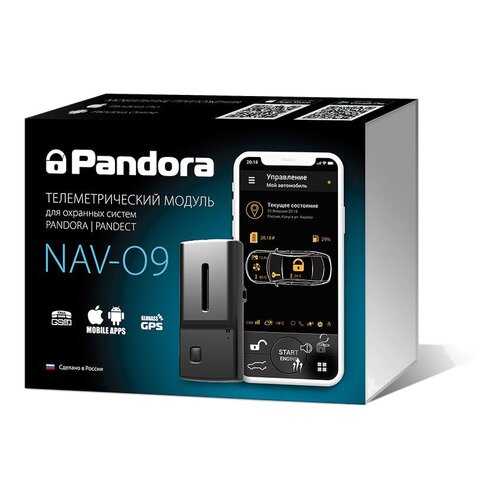 Телеметрический модуль Pandora NAV-09 в ЕКА