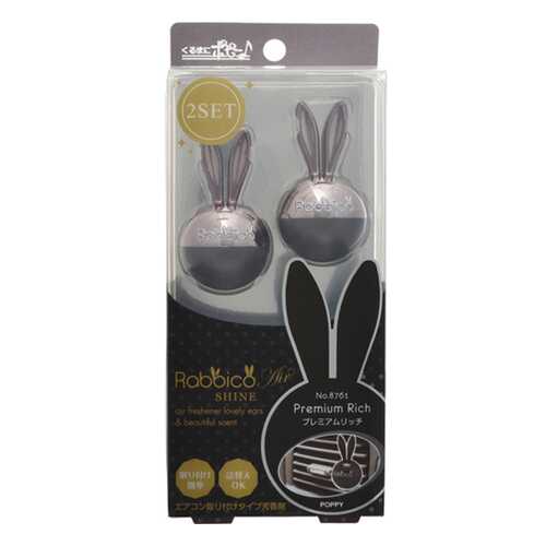 AB DIAX RABBICO AIR SHINE Premium Rich 8761 (1,5гр) (комплект 2шт) в ЕКА