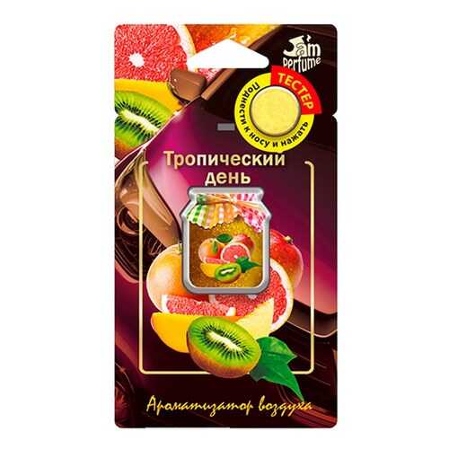 Ароматизатор Jam Perfume мембранный 7гр тропический день J-10 в ЕКА