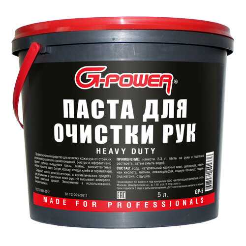 Паста для очистки рук G-Power 5л GP-5 в ЕКА