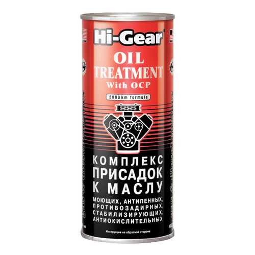 Присадка Hi Gear HG2243 в ЕКА