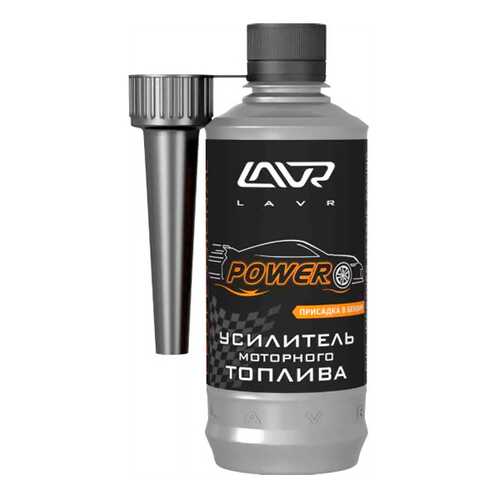 Усилитель моторного топлива LAVR Octane Racing 310мл Ln2127-L в ЕКА