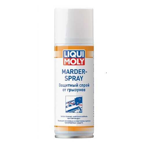 Защитный спрей от грызунов LIQUI MOLY Marder-Schutz-Spray (0,2л) в ЕКА