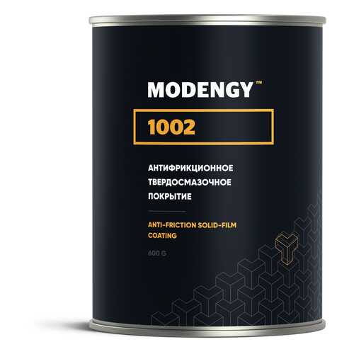 Антифрикционное твердосмазочное покрытие MODENGY 1002 (600 г) в ЕКА