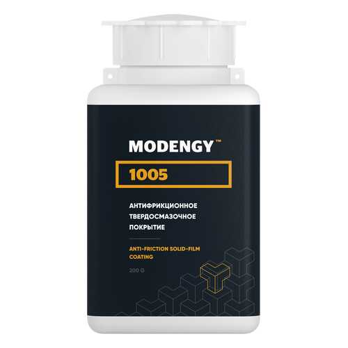 Антифрикционное твердосмазочное покрытие MODENGY 1005 (200 г) в ЕКА