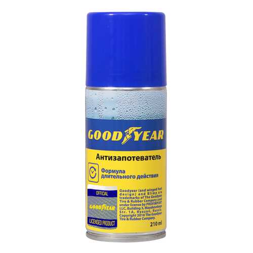 Антизапотеватель для стекол GOODYEAR 210мл GY000709 в ЕКА