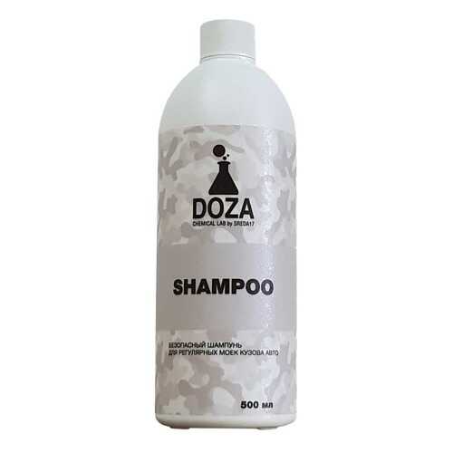 Безопасный шампунь для мойки кузова DOZA Shampoo 500мл в ЕКА