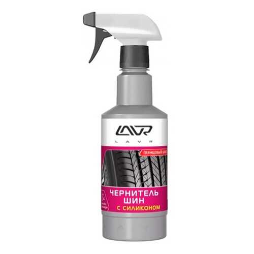 Чернитель шин c силиконом LAVR Black Tire Conditioner 0,5л в ЕКА