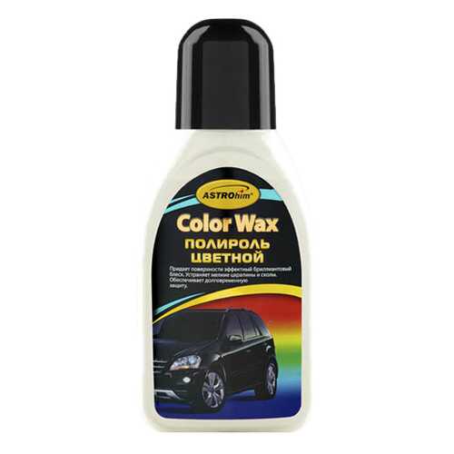 Полироль ASTROhim Color Wax AC282 0.25л в ЕКА