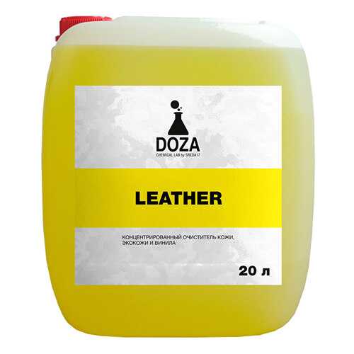 Средство для чистки автомобильной кожи DOZA Leather 20л в ЕКА