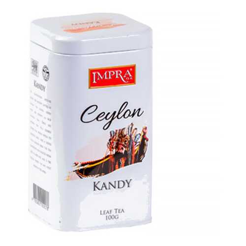 Цейлонский черный чай Impra Kandy 100 г в ЕКА