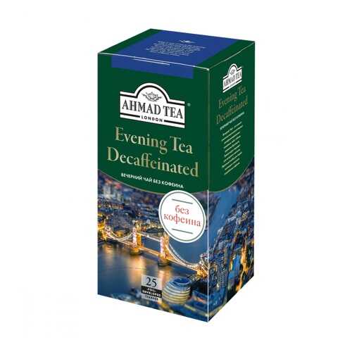 Чай Ahmad Evening Decaffeinated, черный с бергамотом без кофеина, 25 пакетиков в ЕКА