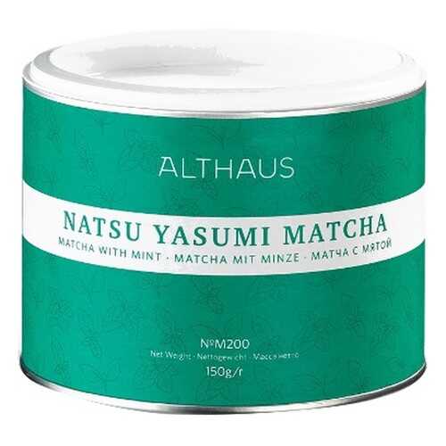 Чай Althaus Natsu Yasumi Matcha, матча с мятой, 150 гр в ЕКА