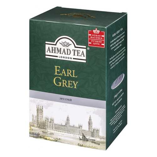 Чай черный Ahmad Tea Earl Grey со вкусом и ароматом бергамота 500 г в ЕКА