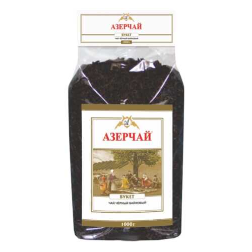 Чай черный Азерчай букет байховый листовой 1000 г в ЕКА