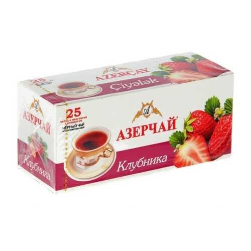 Чай черный Азерчай клубника 25 пакетиков в ЕКА