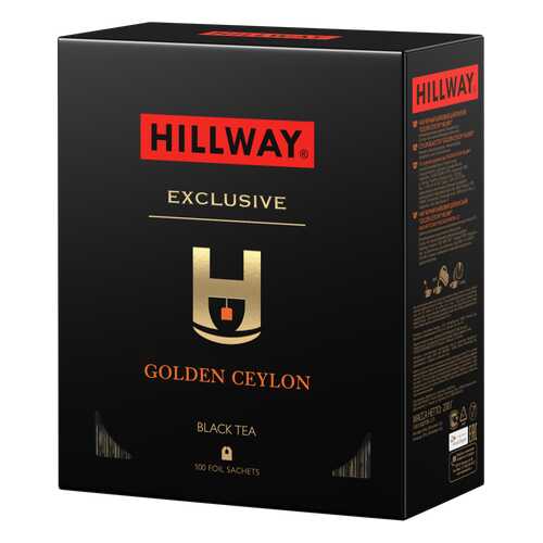 Чай черный байховый цейлонский «Golden Ceylon» т.з. “HILLWAY” в сашетах 2г*100*12 (С) в ЕКА