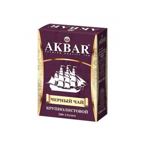 Чай черный листовой Akbar корабль 200 г в ЕКА