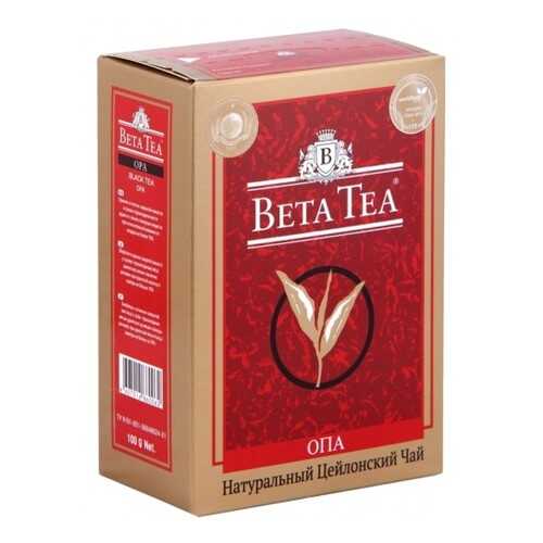 Чай черный листовой Beta Tea опа 100 г в ЕКА