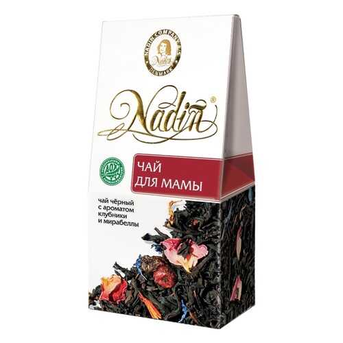 Чай черный листовой Nadin чай для мамы 50 г в ЕКА