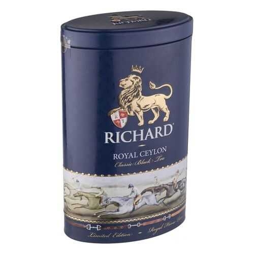 Чай черный Richard royal ceylon 80 г в ЕКА