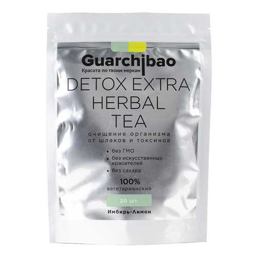 Чай для детокса Guarchibao Detox Herbal Tea Имбирь-Лимон в ЕКА
