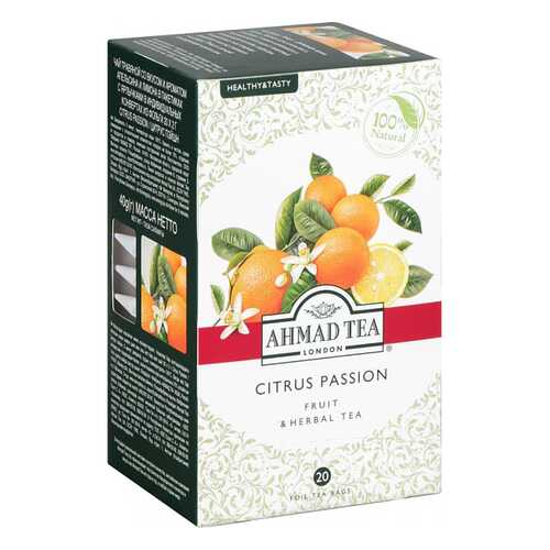 Чай фруктовый Ahmad Tea citrus passion 20 пакетиков в ЕКА