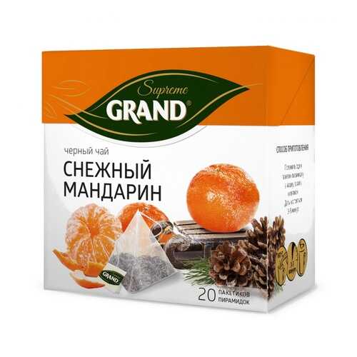Чай Grand Снежный Мандарин, черный с добавками, 20 пирамидок в ЕКА