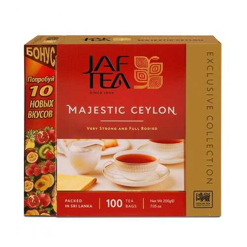 Чай Jaf Tea Majestic черный 110 пакетиков в ЕКА