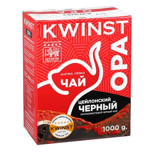 Чай Kwinst черный крупнолистовой 1 кг в ЕКА