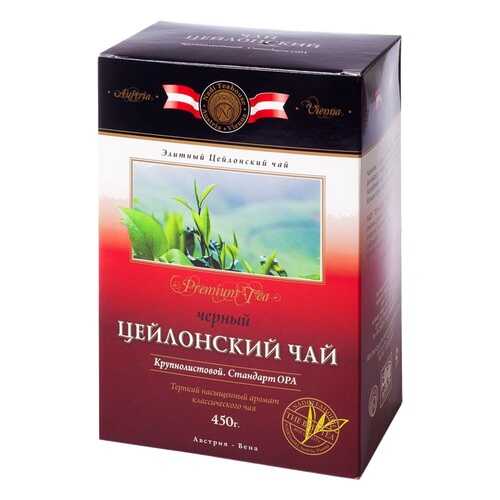 Чай Kwinst черный крупнолистовой 450 г в ЕКА