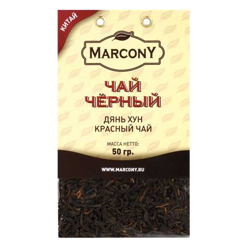 Чай Marcony Дянь Хун зеленый юньнаньский 50 г в ЕКА