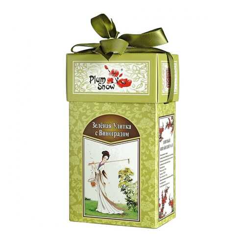 Чай Plum Snow Зелёная Улитка с Виноградом, зелёный листовой, 100 гр в ЕКА